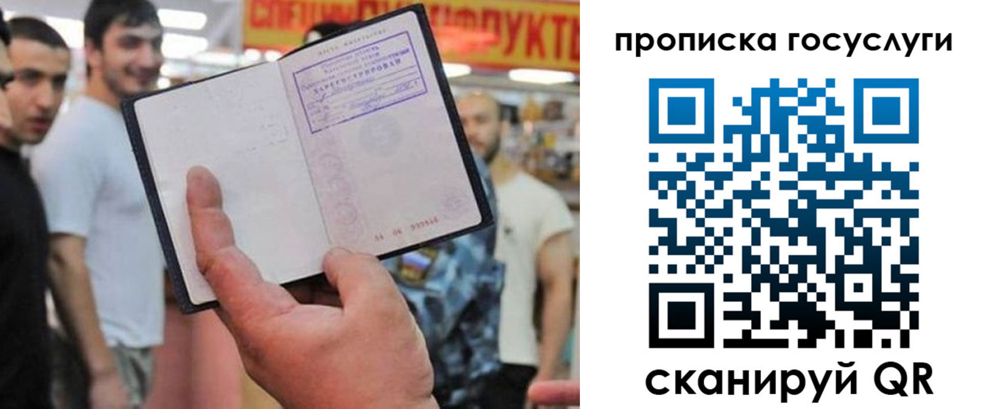 где прописаться в Дагестанских Огнях