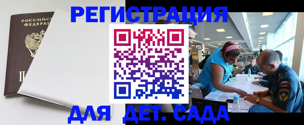 прописка для кредита в Дагестанских Огнях