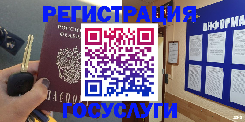 купить прописку в Дагестанских Огнях